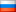 ru